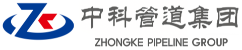 贵州中科管道装备集团